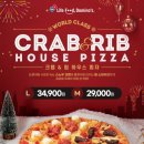 고다 하우스 이미지