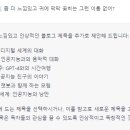 챗GPT와 함께하는 AI탐험 이미지