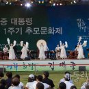 김대중평화문화제 Daum카페