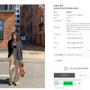 로얄어패럴 이미지