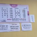 두리국수 이미지