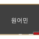 하동수지 이미지