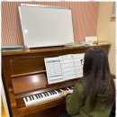 사랑피아노음악학원 이미지