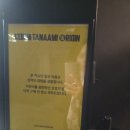 Keiichi Tanaami : I‘M THE ORIGIN 케이이치 타나아미 특별전 프리뷰 오프닝 관람후기