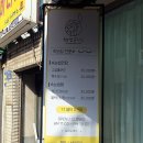 속눈썹공작소 네이버블로그