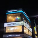[필립디자인] 용인언남동 하마비마을 동부센트러빌 49평 아파트인테리어 후기