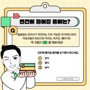 🎁커피&케이크🎁 초간단 퀴즈 이벤트 참여하시고 선물 받아가세요~^^ 이미지