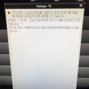 아라PC방 이미지