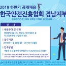 가설안전구조연구 이미지
