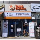 덤브치킨 경산중산점 이미지