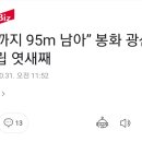 퇴계목욕탕 이미지