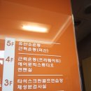 휘트니스짐 이미지