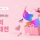 잘나간다닷컴 이미지