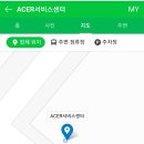 에이서서비스센터 이미지