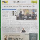 임마누엘광고 - 서천군 군청로 55 | 임마누엘광고