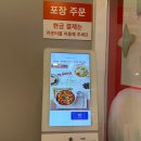 신참떡볶이 대구용산점 | 대구 동성로 떡볶이 맛집 신참떡볶이 달고마