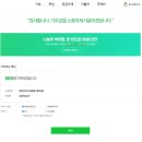 신영기치과의원 이미지