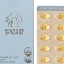 믿음이 있는 약국 이미지