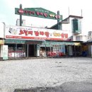 노걸대 (아산시민로점) 이미지