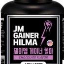 진명뉴트리션