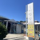 양양 밥집, 아쉬운 내돈내산 우미밥상 솔직 후기