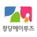 청당기업 이미지