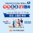 토평온누리약국 이미지
