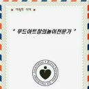 연세마음향기상담센터