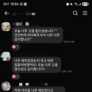 계명대 하나태권도 이미지