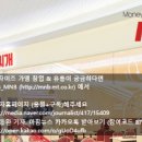 놀부부대찌개&놀부보쌈 이미지