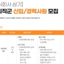 주식회사 삼기 - 영등포구 | 주식회사 삼기