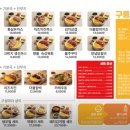 구름계란덮밥송도