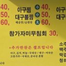 감포생아구해물 이미지