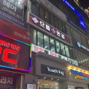 5014 | [분당/서현] 서현 안경점 으뜸플러스안경 분당서현점 안경 후기