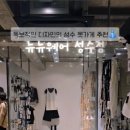 뉴뉴웨어 이미지