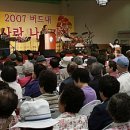 버드내노인복지회관 이미지