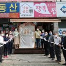 숭의1.3동 이미지