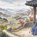 여든의 강물 이미지