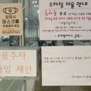 조이빌리아드클럽