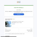 노브모텔 | 레드 핫 칠리 페퍼스 콘서트 + 오차노미즈 악기점 탐방기