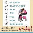 푸르지오 항균세탁 이미지