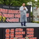 공정사회실천연대