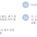 스마트덴탈치과기공소 이미지