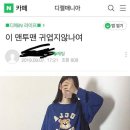 이맨투맨 이미지