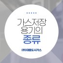대흥산소 이미지