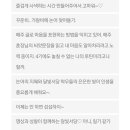 논어 함께 읽기 이미지