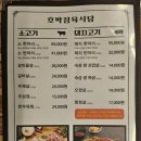 호박정육식당 서산점 이미지