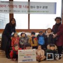 부평3동어린이집