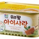 아이사랑웰빙식품