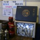 화정 맛집 마름한정식 방문후기
